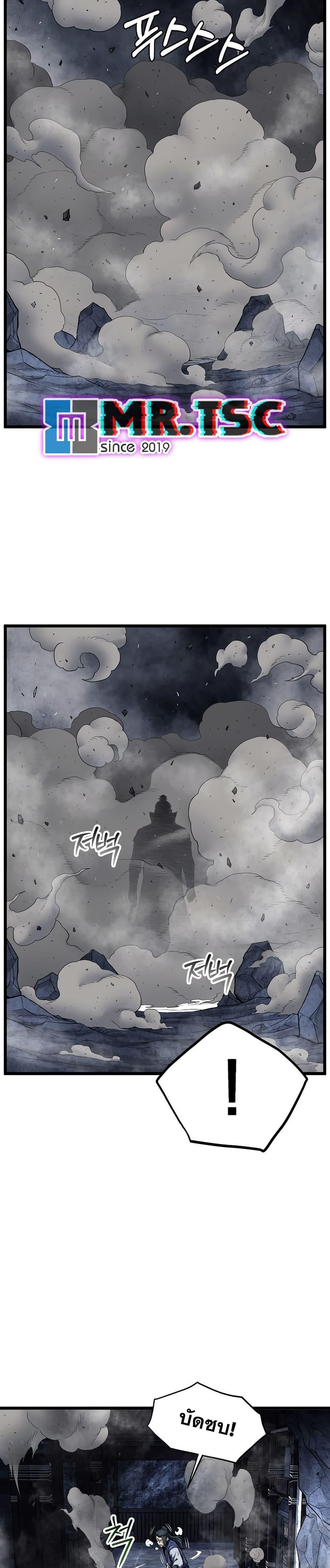 Manga-lc-com อ่านมังงะ อ่านการ์ตูน ออนไลน์ ฟรี Murim Login ตอนที่ 1 2 3 4 5 6 7 8 9 10 11 12 13 14 ฟรี ไม่มีโฆษณา Manga-lc - อ่าน มังงะ อ่าน การ์ตูน ออนไลน์ อ่านมังงะ ฟรี