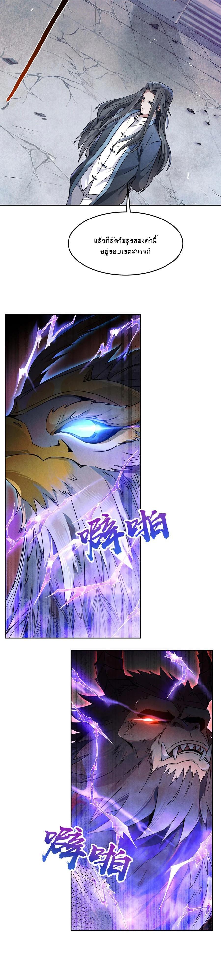 Manga-lc-com อ่านมังงะ อ่านการ์ตูน ออนไลน์ ฟรี My Female Disciples are all Future Masters of the Heavens ตอนที่ 1 2 3 4 5 6 7 8 9 10 11 12 13 14 ฟรี ไม่มีโฆษณา Manga-lc - อ่าน มังงะ อ่าน การ์ตูน ออนไลน์ อ่านมังงะ ฟรี