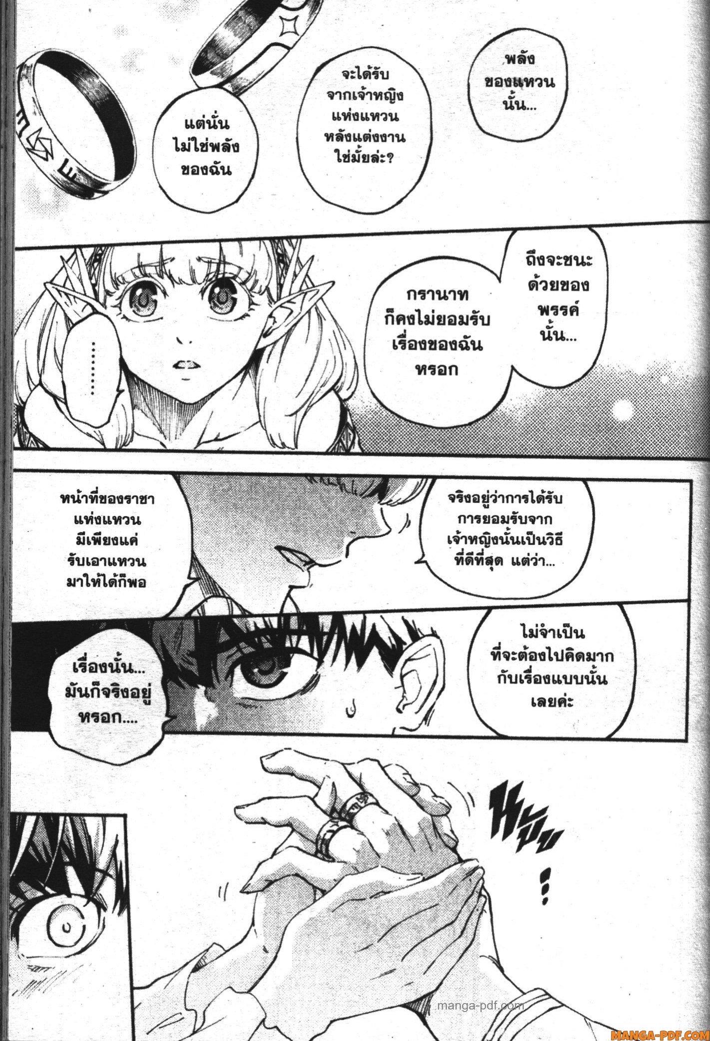 Manga-lc-com อ่านมังงะ อ่านการ์ตูน ออนไลน์ ฟรี Kekkon Yubiwa Monogatari ตอนที่ 1 2 3 4 5 6 7 8 9 10 11 12 13 14 ฟรี ไม่มีโฆษณา Manga-lc - อ่าน มังงะ อ่าน การ์ตูน ออนไลน์ อ่านมังงะ ฟรี