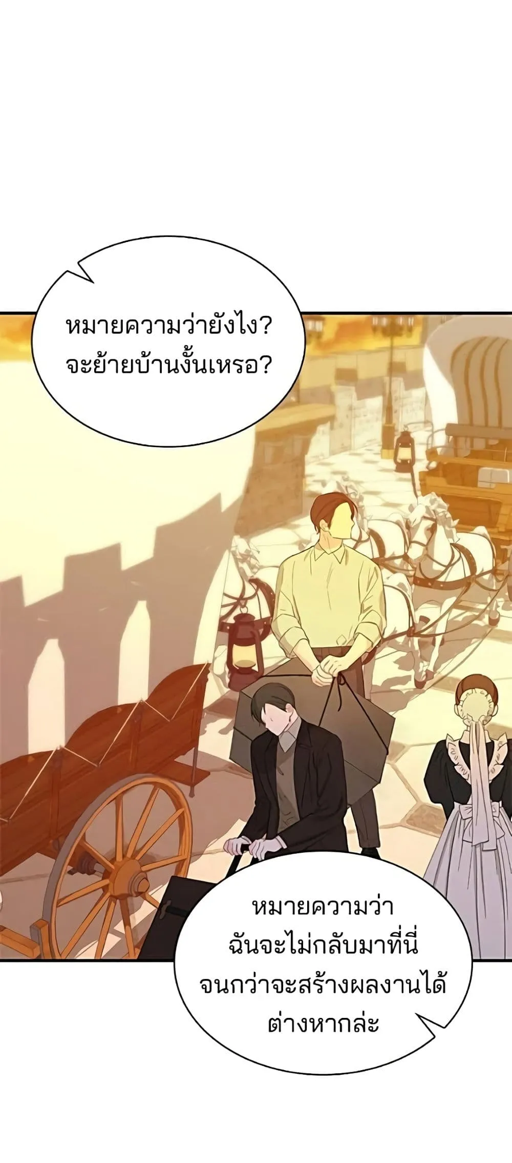 Manga-lc-com อ่านมังงะ อ่านการ์ตูน ออนไลน์ ฟรี One Day My Sister Died – ชายาคนสุดท้ายของเจ้าชายไร้หัวใจ ตอนที่ 1 2 3 4 5 6 7 8 9 10 11 12 13 14 ฟรี ไม่มีโฆษณา Manga-lc - อ่าน มังงะ อ่าน การ์ตูน ออนไลน์ อ่านมังงะ ฟรี