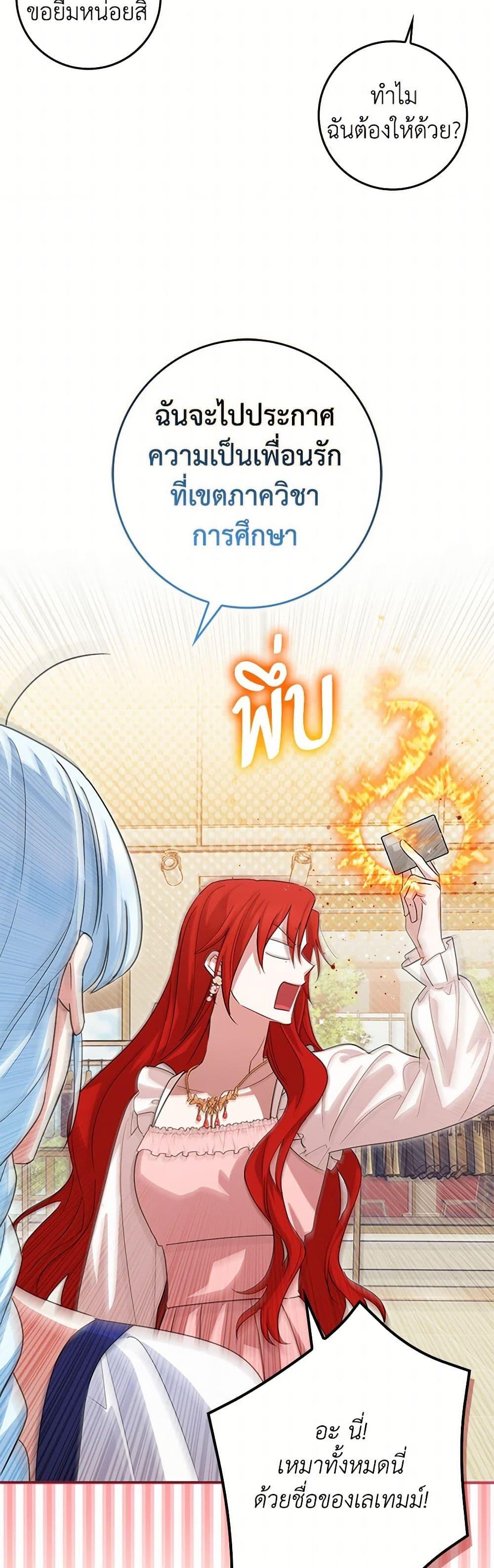 Manga-lc-com อ่านมังงะ อ่านการ์ตูน ออนไลน์ ฟรี The Countdown of My Death Is Spamming My Status Window ตอนที่ 1 2 3 4 5 6 7 8 9 10 11 12 13 14 ฟรี ไม่มีโฆษณา Manga-lc - อ่าน มังงะ อ่าน การ์ตูน ออนไลน์ อ่านมังงะ ฟรี