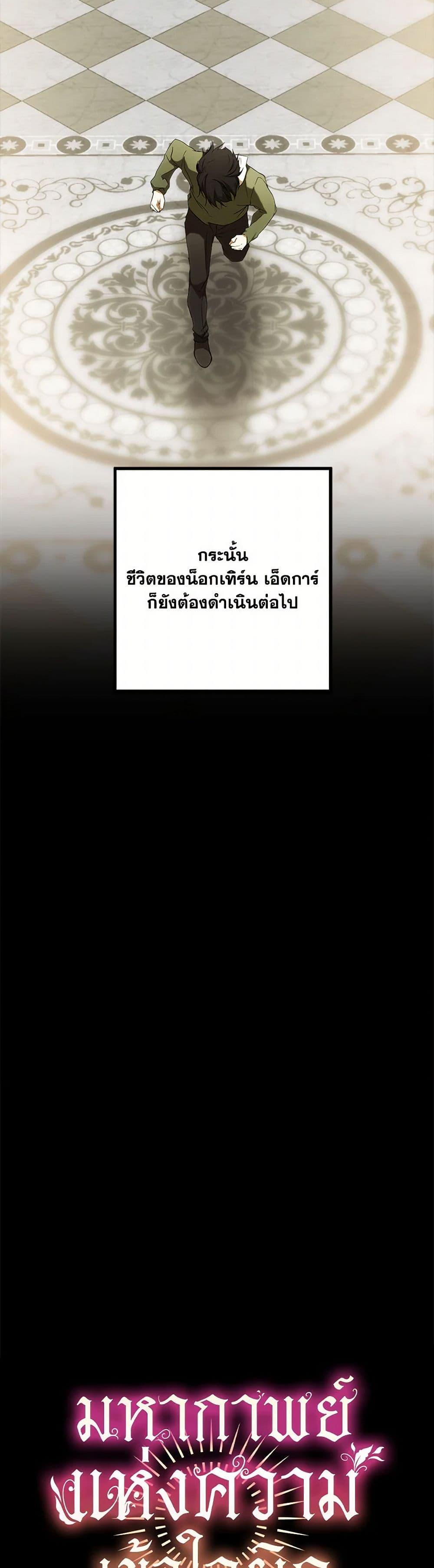 Manga-lc-com อ่านมังงะ อ่านการ์ตูน ออนไลน์ ฟรี It Was All a Mistake ตอนที่ 1 2 3 4 5 6 7 8 9 10 11 12 13 14 ฟรี ไม่มีโฆษณา Manga-lc - อ่าน มังงะ อ่าน การ์ตูน ออนไลน์ อ่านมังงะ ฟรี