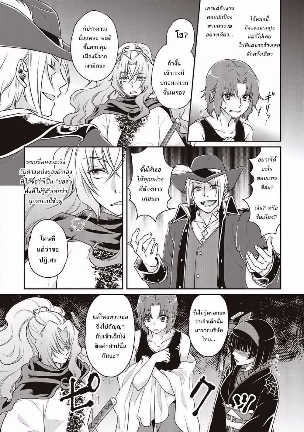 Manga-lc-com อ่านมังงะ อ่านการ์ตูน ออนไลน์ ฟรี Tsuki ga Michibiku Isekai Douchuu ตอนที่ 1 2 3 4 5 6 7 8 9 10 11 12 13 14 ฟรี ไม่มีโฆษณา Manga-lc - อ่าน มังงะ อ่าน การ์ตูน ออนไลน์ อ่านมังงะ ฟรี