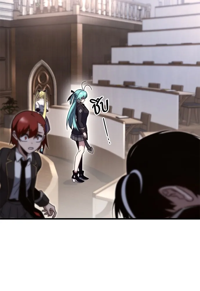 ชำแหละอะคาเดมีด้วยมีดแล่ปลา ตอนที่ 14 ไม่มีวันที่ลมจะสงบนิ่ง (2) รูปที่ 76