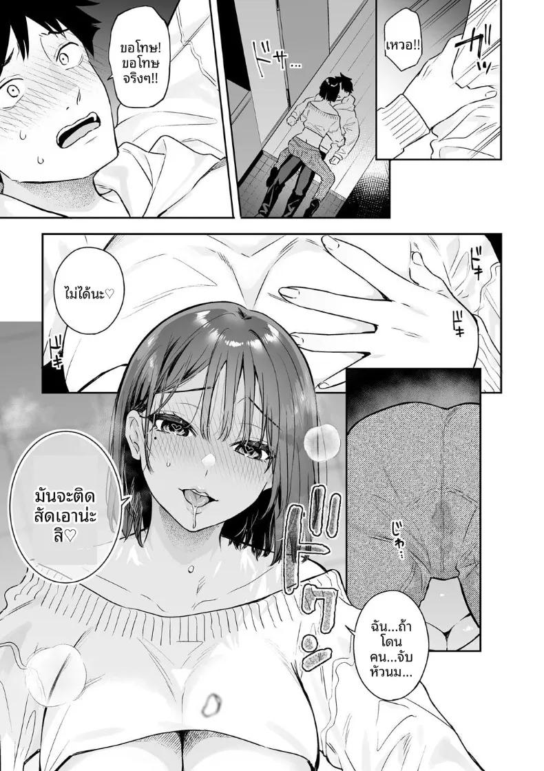 Doujin-Lc- อ่าน โดจิน มังฮวา เกาหลี ญี่ปุ่น จีน แปลไทย สวิชต์ติดสัดของเเฟนสาว (Bekotarou) ตอนที่ 1 2 3 4 5 6 7 8 9 10 11 12 13 14 ฟรี ไม่มีโฆษณา อ่าน โดจิน Manhwa เกาหลี ญี่ปุ่น จีน เรามีครบ คัดมาให้เน้นๆ โดจิน 18+ รับประกันความฟินโดย  Doujin Lc
