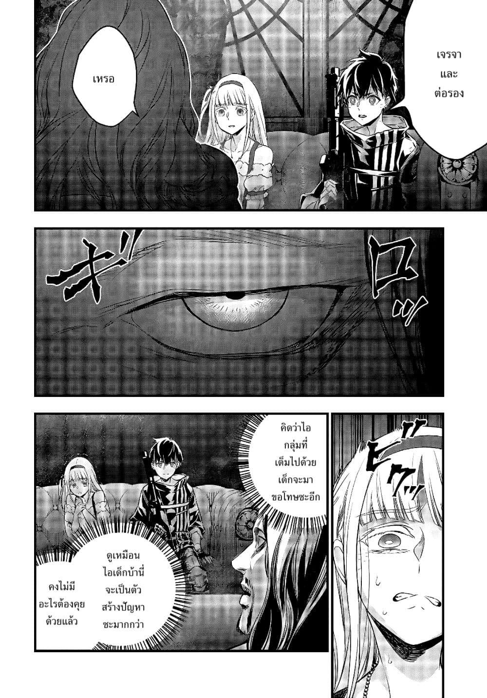 Manga-lc-com อ่านมังงะ อ่านการ์ตูน ออนไลน์ ฟรี Rebuild World ตอนที่ 1 2 3 4 5 6 7 8 9 10 11 12 13 14 ฟรี ไม่มีโฆษณา Manga-lc - อ่าน มังงะ อ่าน การ์ตูน ออนไลน์ อ่านมังงะ ฟรี