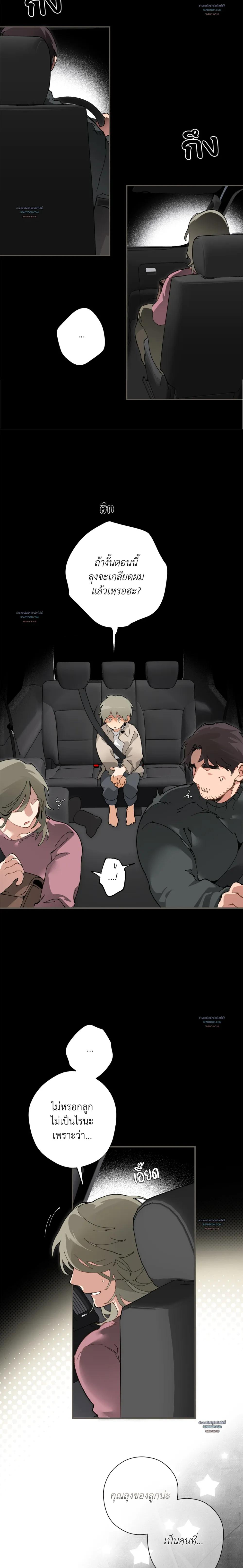 Doujin-Lc- อ่าน โดจิน มังฮวา เกาหลี ญี่ปุ่น จีน แปลไทย Mr.A's Farm ตอนที่ 1 2 3 4 5 6 7 8 9 10 11 12 13 14 ฟรี ไม่มีโฆษณา อ่าน โดจิน Manhwa เกาหลี ญี่ปุ่น จีน เรามีครบ คัดมาให้เน้นๆ โดจิน 18+ รับประกันความฟินโดย  Doujin Lc