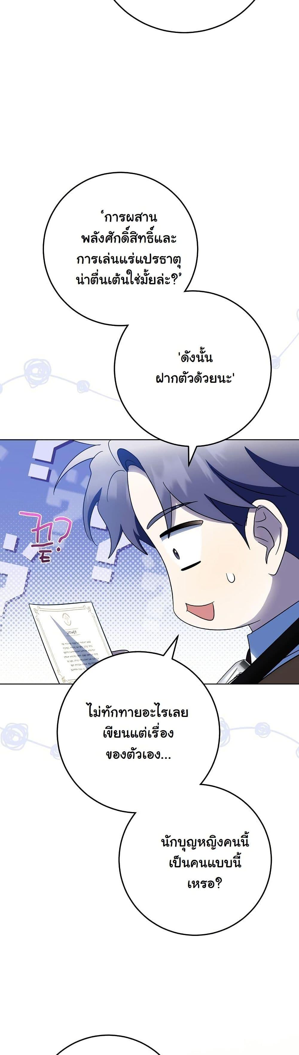 Manga-lc-com อ่านมังงะ อ่านการ์ตูน ออนไลน์ ฟรี I Will Buy Divine Power With Money! ตอนที่ 1 2 3 4 5 6 7 8 9 10 11 12 13 14 ฟรี ไม่มีโฆษณา Manga-lc - อ่าน มังงะ อ่าน การ์ตูน ออนไลน์ อ่านมังงะ ฟรี