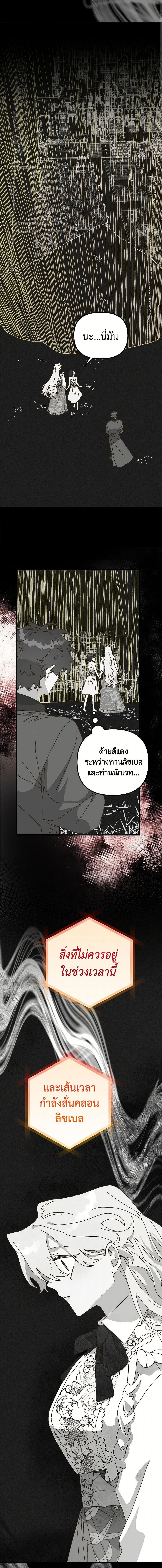 Manga-lc-com อ่านมังงะ อ่านการ์ตูน ออนไลน์ ฟรี The Princess Pretends to Be Crazy ตอนที่ 1 2 3 4 5 6 7 8 9 10 11 12 13 14 ฟรี ไม่มีโฆษณา Manga-lc - อ่าน มังงะ อ่าน การ์ตูน ออนไลน์ อ่านมังงะ ฟรี