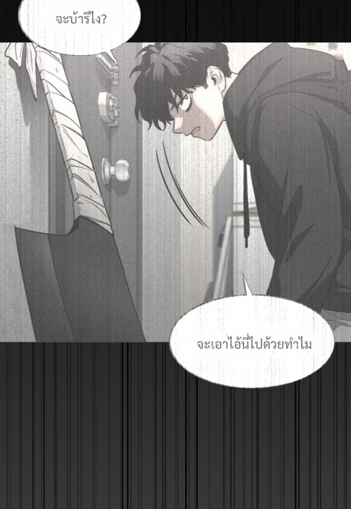 JAKDU ตอนที่ 41 รูปที่ 107