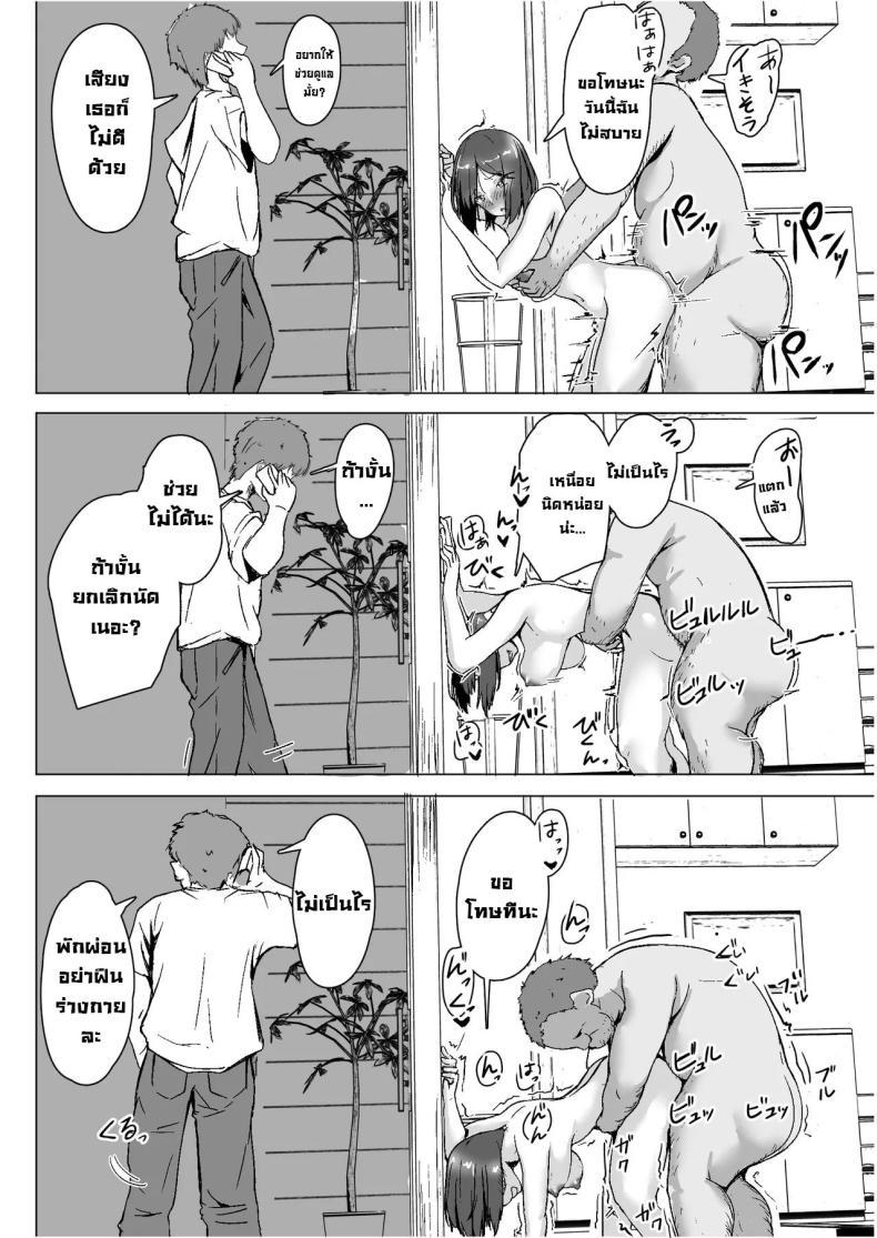 Doujin-Lc- อ่าน โดจิน มังฮวา เกาหลี ญี่ปุ่น จีน แปลไทย สั่งสอนเด็กมันหน่อย [Maimu Maimu (Kudou Maimu)] Sex Education for a Cheeky Schoolgirl ตอนที่ 1 2 3 4 5 6 7 8 9 10 11 12 13 14 ฟรี ไม่มีโฆษณา อ่าน โดจิน Manhwa เกาหลี ญี่ปุ่น จีน เรามีครบ คัดมาให้เน้นๆ โดจิน 18+ รับประกันความฟินโดย  Doujin Lc