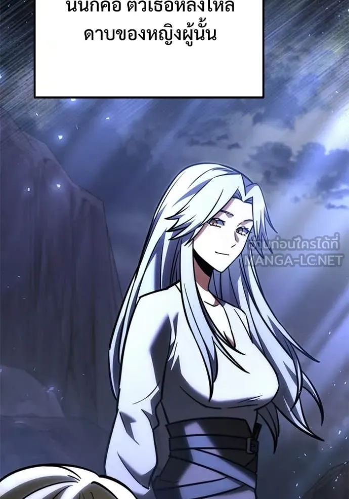 อัศวินดำล่าท้าเวลา ตอนที่ 128 รูปที่ 19