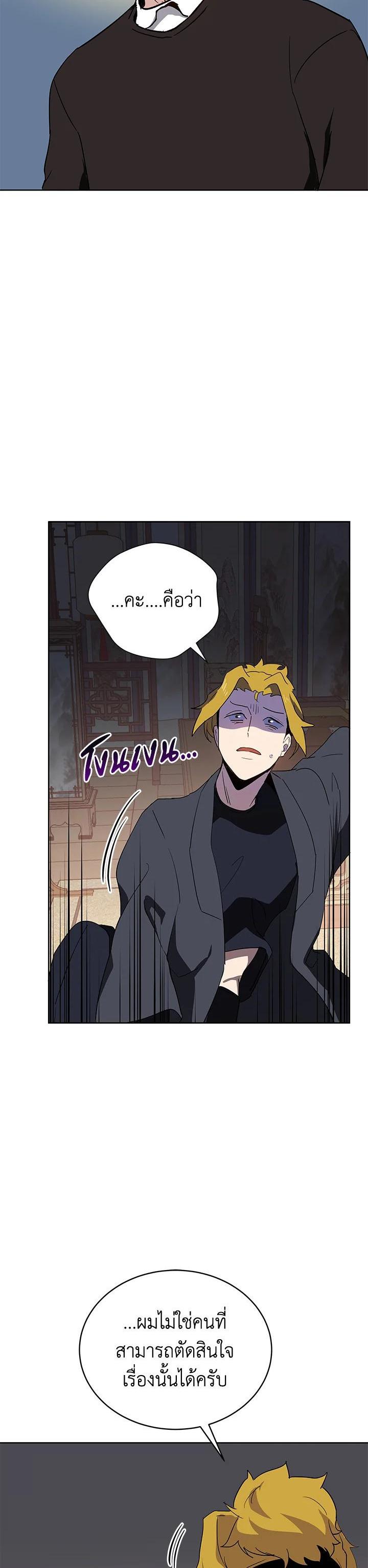 Manga-lc-com อ่านมังงะ อ่านการ์ตูน ออนไลน์ ฟรี The Descent of the Demonic Master ตอนที่ 1 2 3 4 5 6 7 8 9 10 11 12 13 14 ฟรี ไม่มีโฆษณา Manga-lc - อ่าน มังงะ อ่าน การ์ตูน ออนไลน์ อ่านมังงะ ฟรี