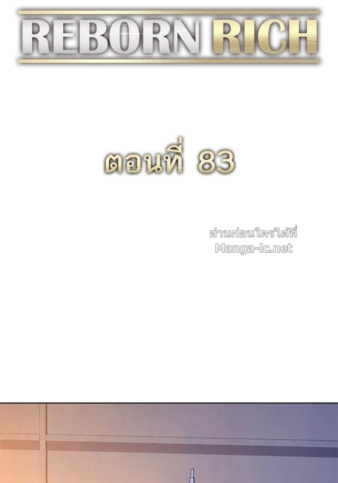 Doujin-Lc- อ่าน โดจิน มังฮวา เกาหลี ญี่ปุ่น จีน แปลไทย Reborn Rich ตอนที่ 1 2 3 4 5 6 7 8 9 10 11 12 13 14 ฟรี ไม่มีโฆษณา อ่าน โดจิน Manhwa เกาหลี ญี่ปุ่น จีน เรามีครบ คัดมาให้เน้นๆ โดจิน 18+ รับประกันความฟินโดย Doujin Lc