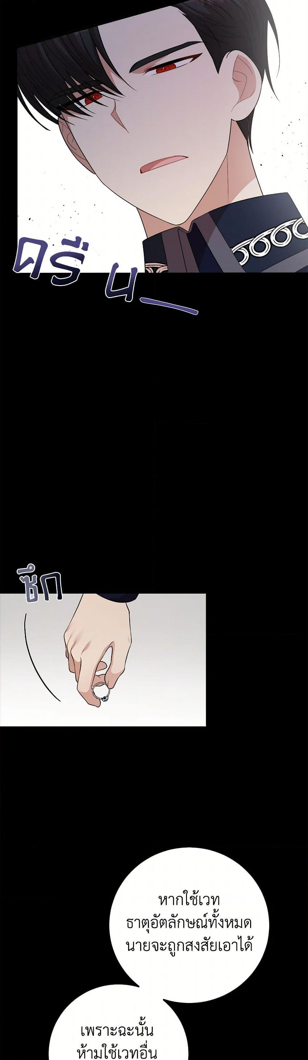 Manga-lc-com อ่านมังงะ อ่านการ์ตูน ออนไลน์ ฟรี Four Dangerous Brothers to My Rescue ตอนที่ 1 2 3 4 5 6 7 8 9 10 11 12 13 14 ฟรี ไม่มีโฆษณา Manga-lc - อ่าน มังงะ อ่าน การ์ตูน ออนไลน์ อ่านมังงะ ฟรี