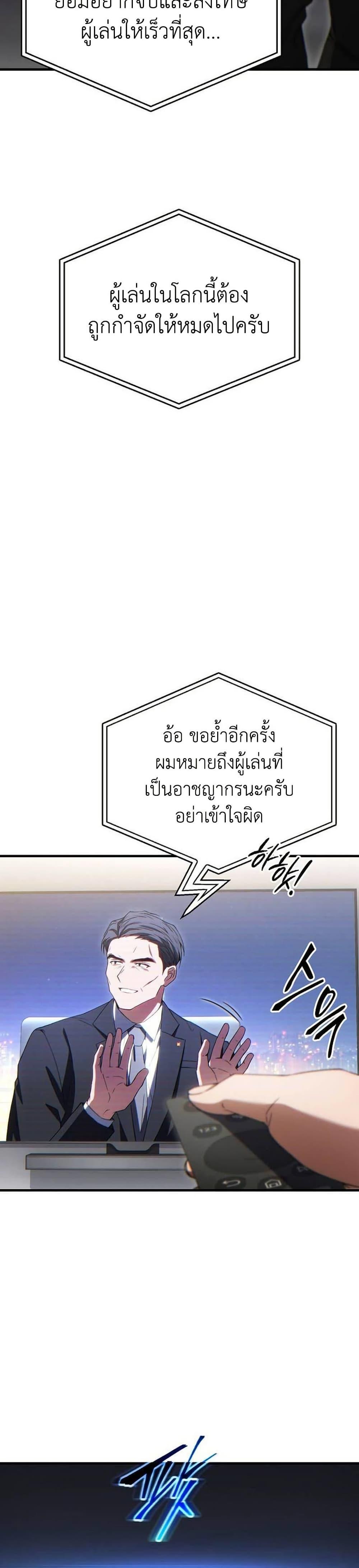 Manga-lc-com อ่านมังงะ อ่านการ์ตูน ออนไลน์ ฟรี The 100th Regression of the Max-Level Player ตอนที่ 1 2 3 4 5 6 7 8 9 10 11 12 13 14 ฟรี ไม่มีโฆษณา Manga-lc - อ่าน มังงะ อ่าน การ์ตูน ออนไลน์ อ่านมังงะ ฟรี