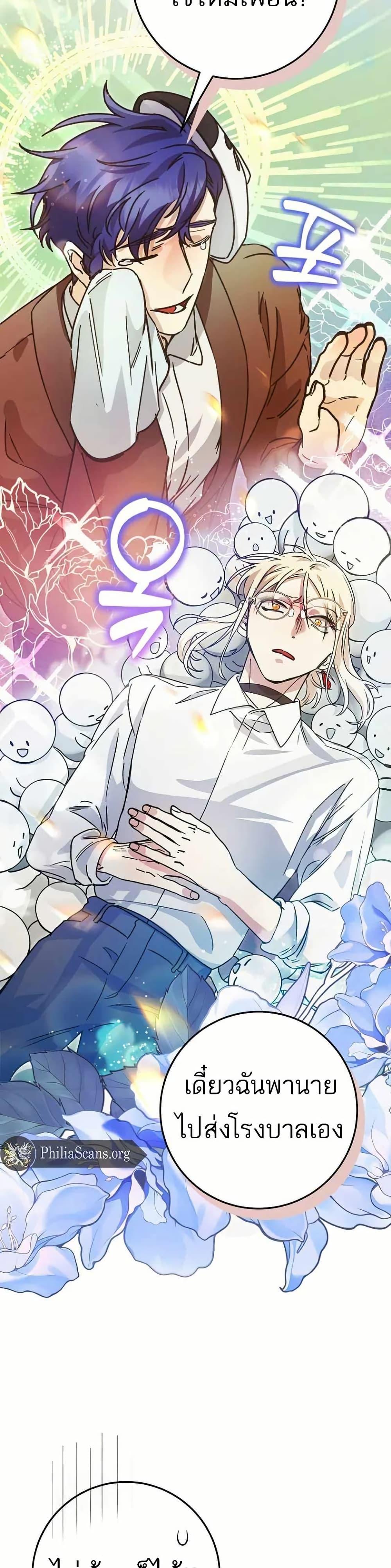 Manga-lc-com อ่านมังงะ อ่านการ์ตูน ออนไลน์ ฟรี I Became a Civil Servant in a Magical World ตอนที่ 1 2 3 4 5 6 7 8 9 10 11 12 13 14 ฟรี ไม่มีโฆษณา Manga-lc - อ่าน มังงะ อ่าน การ์ตูน ออนไลน์ อ่านมังงะ ฟรี