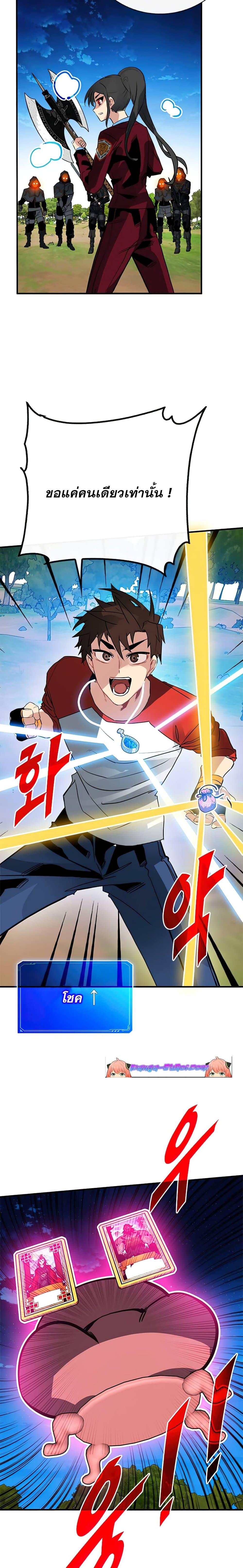 Manga-lc-com อ่านมังงะ อ่านการ์ตูน ออนไลน์ ฟรี SSS-Class Gacha Hunter ตอนที่ 1 2 3 4 5 6 7 8 9 10 11 12 13 14 ฟรี ไม่มีโฆษณา Manga-lc - อ่าน มังงะ อ่าน การ์ตูน ออนไลน์ อ่านมังงะ ฟรี