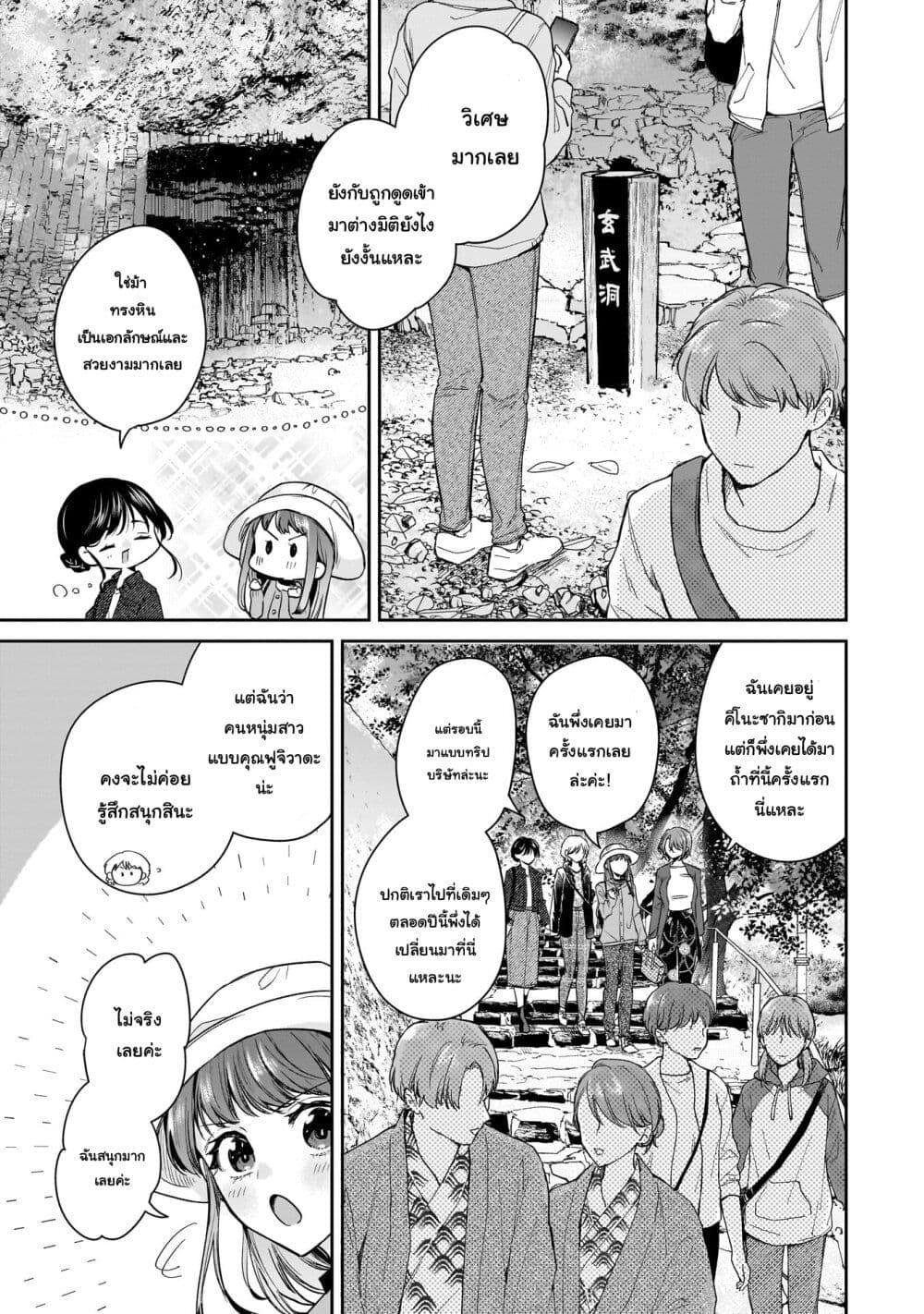 Manga-lc-com อ่านมังงะ อ่านการ์ตูน ออนไลน์ ฟรี Misato-san wa Amasugi Joushi ni Chotto Kibishii ตอนที่ 1 2 3 4 5 6 7 8 9 10 11 12 13 14 ฟรี ไม่มีโฆษณา Manga-lc - อ่าน มังงะ อ่าน การ์ตูน ออนไลน์ อ่านมังงะ ฟรี