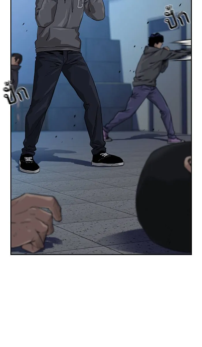 To not die ตอนที่ 42 รูปที่ 7