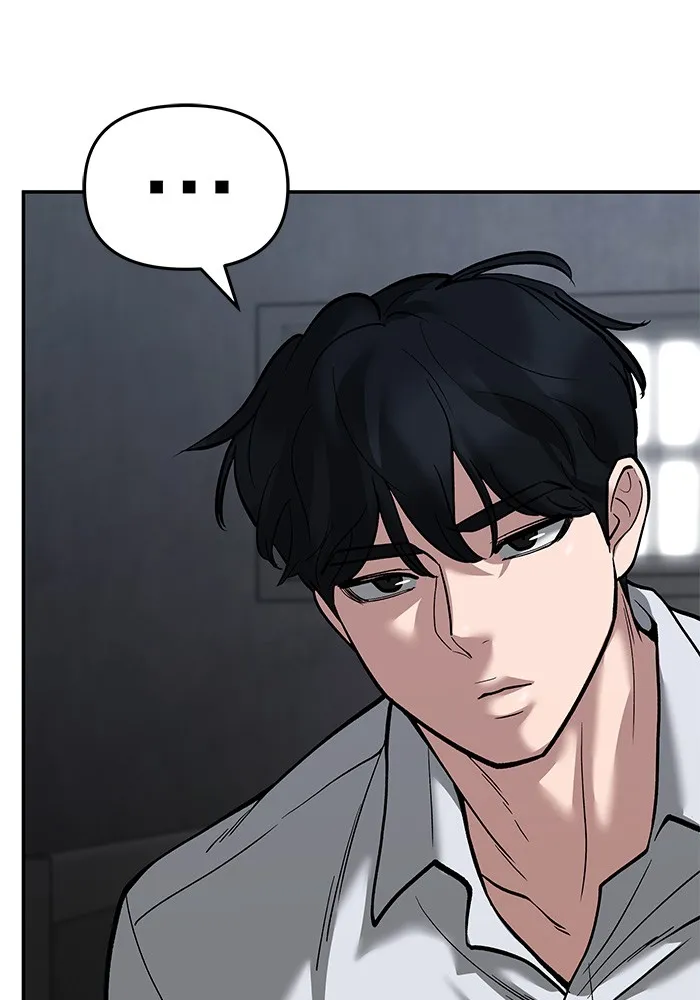 เลวฟาดเลว ตอนที่ 65 รูปที่ 110