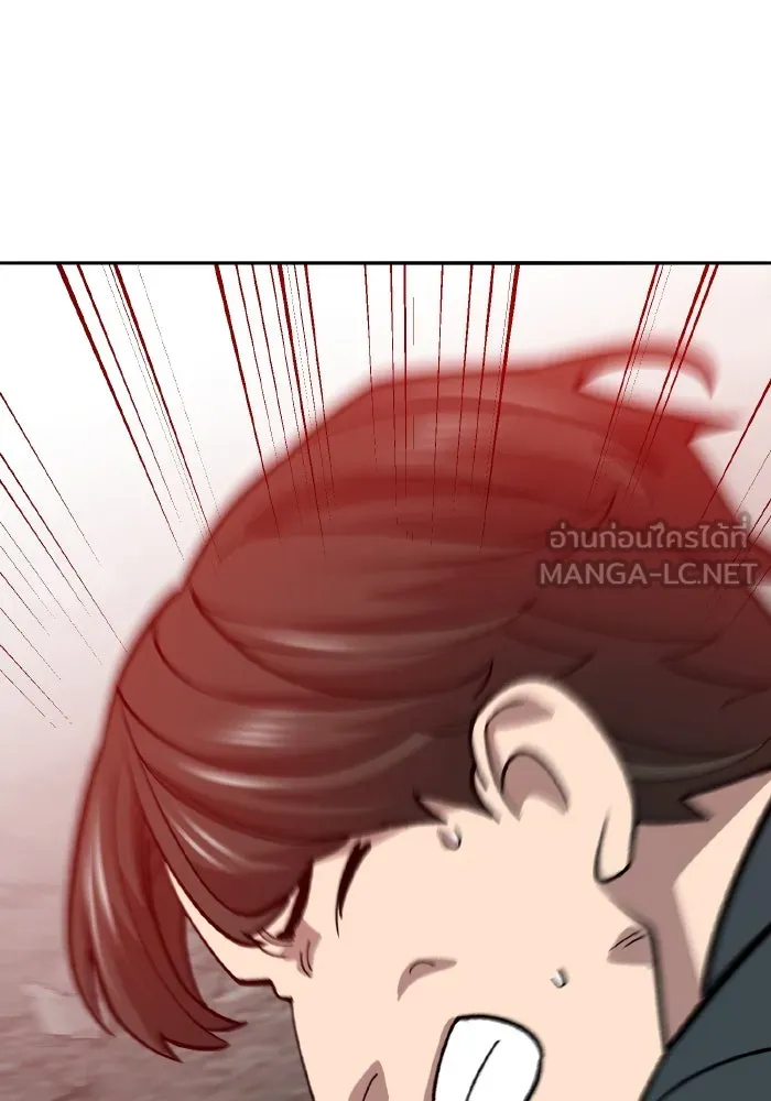 ยอดคนเลเวลทะลุ ตอนที่ 50 โลกที่ลุกเป็นไฟ (5) รูปที่ 153