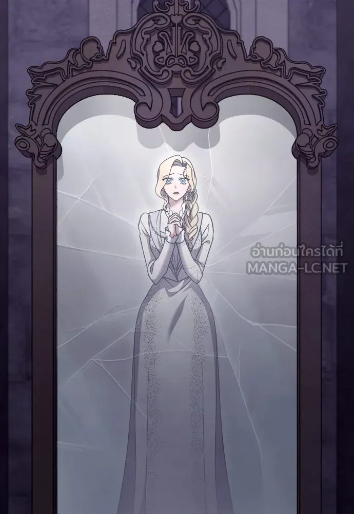 หมาป่าคู่เคียงบัลลังก์ ตอนที่ 53 รูปที่ 81