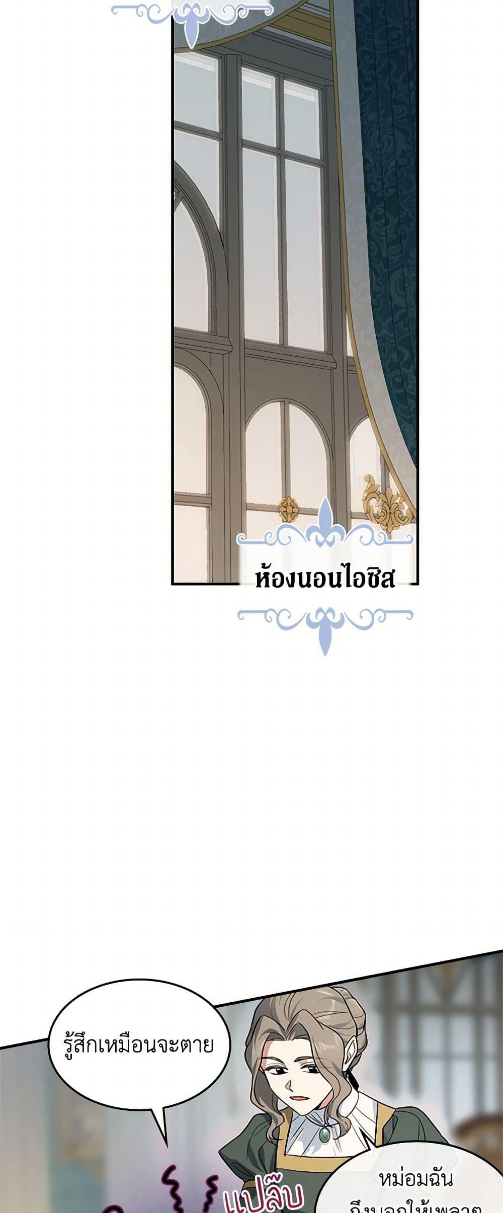 Manga-lc-com อ่านมังงะ อ่านการ์ตูน ออนไลน์ ฟรี The Lady and the Beast ตอนที่ 1 2 3 4 5 6 7 8 9 10 11 12 13 14 ฟรี ไม่มีโฆษณา Manga-lc - อ่าน มังงะ อ่าน การ์ตูน ออนไลน์ อ่านมังงะ ฟรี