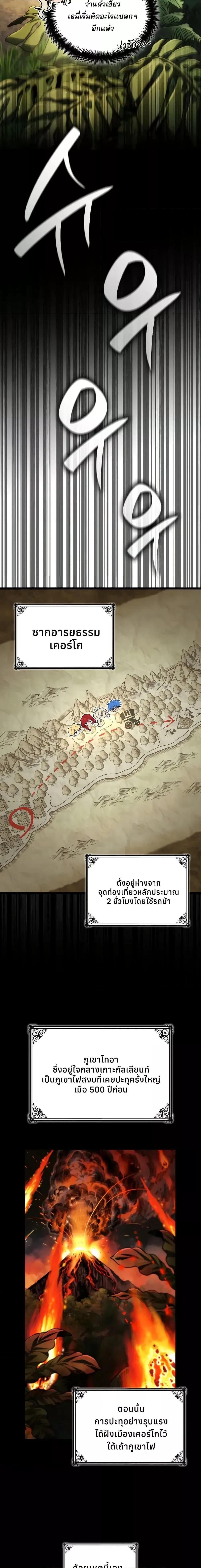 Manga-lc-com อ่านมังงะ อ่านการ์ตูน ออนไลน์ ฟรี InfiniteMage ตอนที่ 1 2 3 4 5 6 7 8 9 10 11 12 13 14 ฟรี ไม่มีโฆษณา Manga-lc - อ่าน มังงะ อ่าน การ์ตูน ออนไลน์ อ่านมังงะ ฟรี