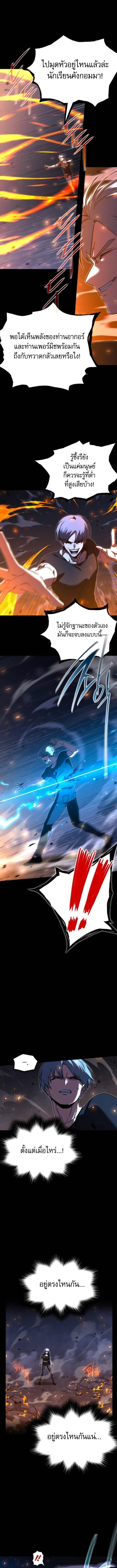 Manga-lc-com อ่านมังงะ อ่านการ์ตูน ออนไลน์ ฟรี I Took over The Academy With a Single Sashimi Knife ตอนที่ 1 2 3 4 5 6 7 8 9 10 11 12 13 14 ฟรี ไม่มีโฆษณา Manga-lc - อ่าน มังงะ อ่าน การ์ตูน ออนไลน์ อ่านมังงะ ฟรี