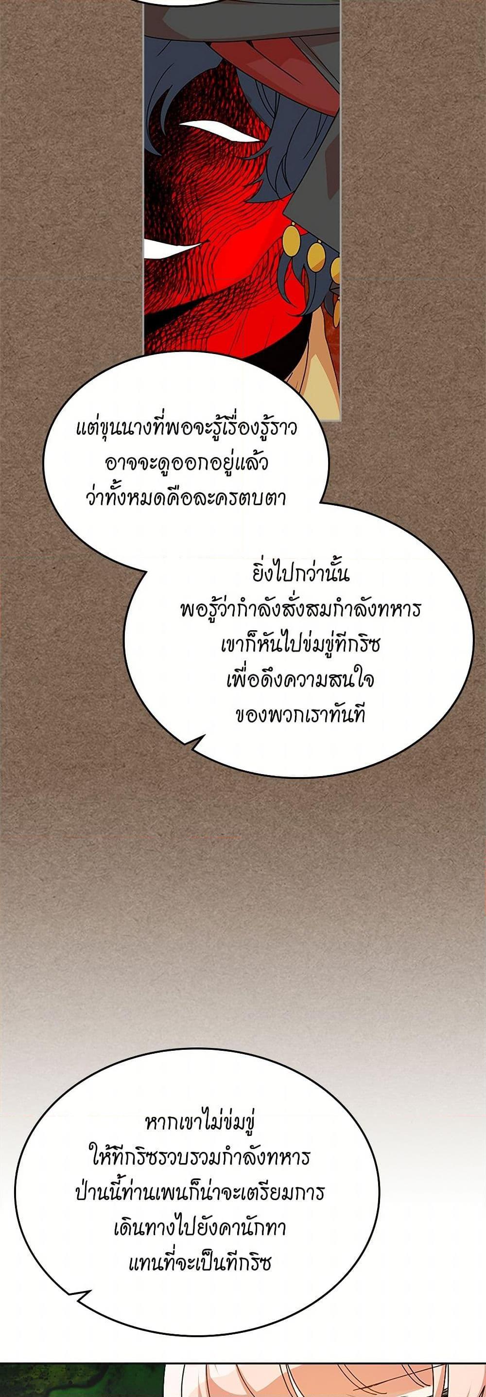 Manga-lc-com อ่านมังงะ อ่านการ์ตูน ออนไลน์ ฟรี The Antagonist’s Pet ตอนที่ 1 2 3 4 5 6 7 8 9 10 11 12 13 14 ฟรี ไม่มีโฆษณา Manga-lc - อ่าน มังงะ อ่าน การ์ตูน ออนไลน์ อ่านมังงะ ฟรี