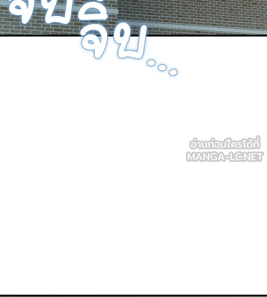Spy House ตอนที่ 45 รูปที่ 18