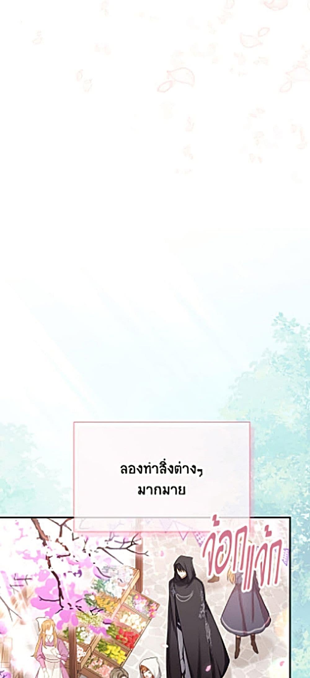 Manga-lc-com อ่านมังงะ อ่านการ์ตูน ออนไลน์ ฟรี The Soulless Duchess ตอนที่ 1 2 3 4 5 6 7 8 9 10 11 12 13 14 ฟรี ไม่มีโฆษณา Manga-lc - อ่าน มังงะ อ่าน การ์ตูน ออนไลน์ อ่านมังงะ ฟรี