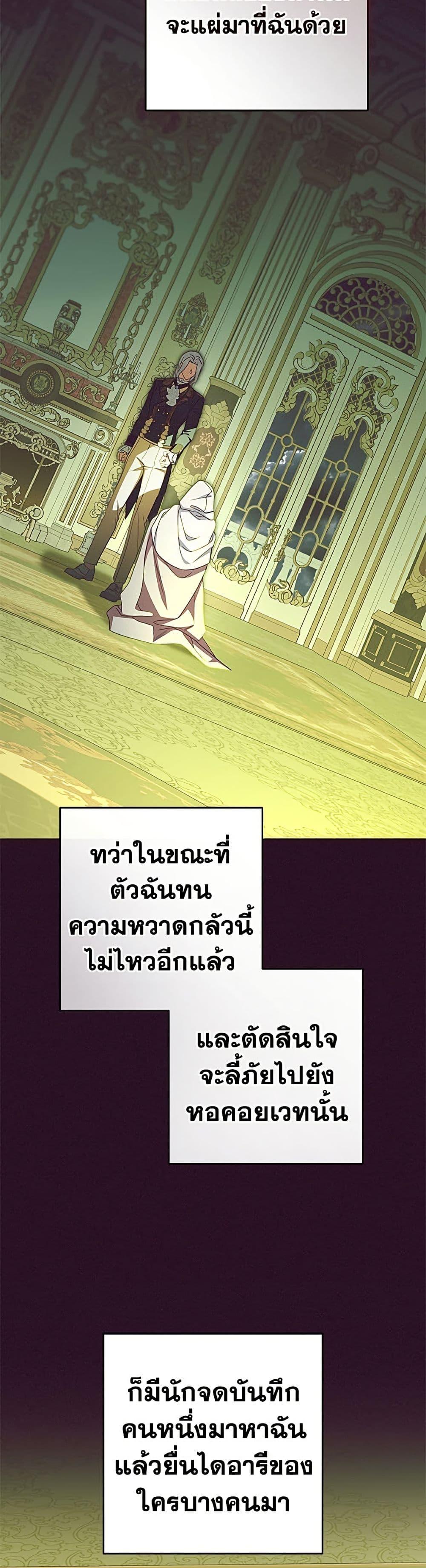 Manga-lc-com อ่านมังงะ อ่านการ์ตูน ออนไลน์ ฟรี The Villainess Is Shy In Receiving Love ตอนที่ 1 2 3 4 5 6 7 8 9 10 11 12 13 14 ฟรี ไม่มีโฆษณา Manga-lc - อ่าน มังงะ อ่าน การ์ตูน ออนไลน์ อ่านมังงะ ฟรี