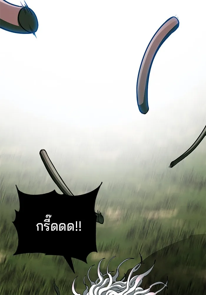 คุณปู่จอมยุทธกับหลานสาวสุดแกร่ง ตอนที่ 77 รูปที่ 100