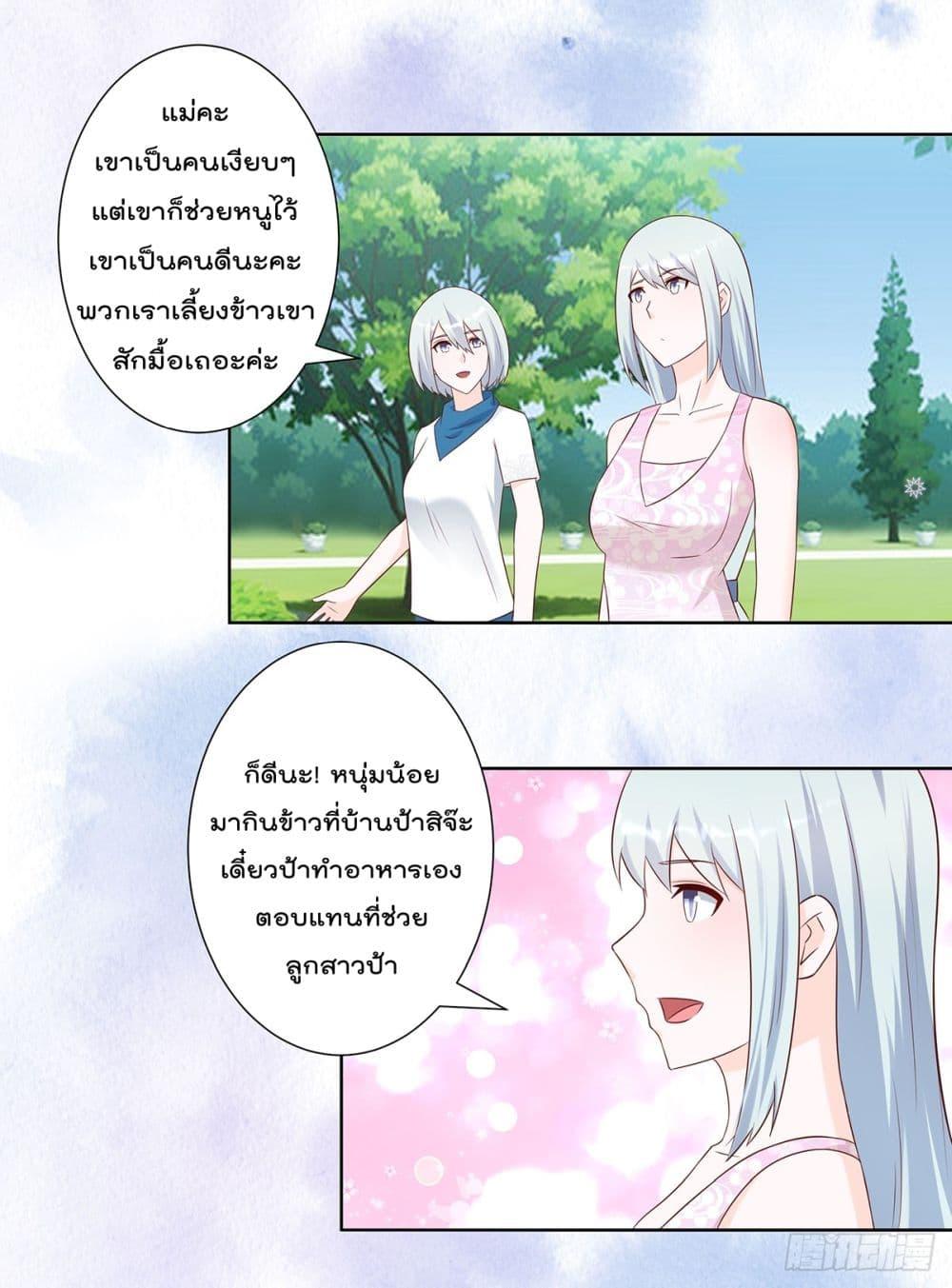 Manga-lc-com อ่านมังงะ อ่านการ์ตูน ออนไลน์ ฟรี The Cultivators Guardian in The City ตอนที่ 1 2 3 4 5 6 7 8 9 10 11 12 13 14 ฟรี ไม่มีโฆษณา Manga-lc - อ่าน มังงะ อ่าน การ์ตูน ออนไลน์ อ่านมังงะ ฟรี