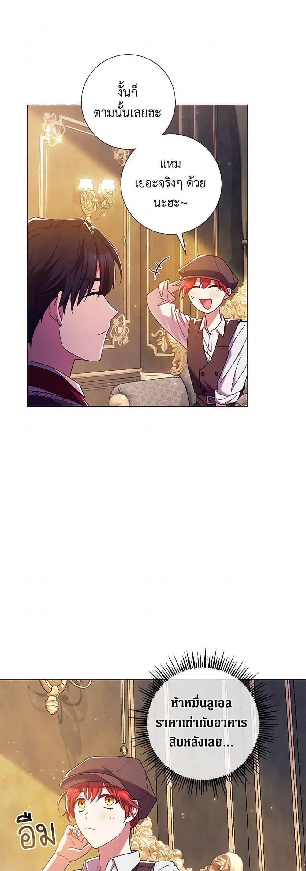 Manga-lc-com อ่านมังงะ อ่านการ์ตูน ออนไลน์ ฟรี Divorcing the Emperor ตอนที่ 1 2 3 4 5 6 7 8 9 10 11 12 13 14 ฟรี ไม่มีโฆษณา Manga-lc - อ่าน มังงะ อ่าน การ์ตูน ออนไลน์ อ่านมังงะ ฟรี