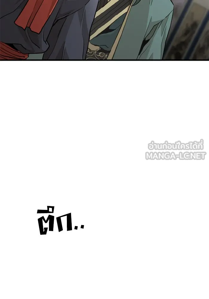 เส้นทางสู่เทพมาร ตอนที่ 11 รูปที่ 144