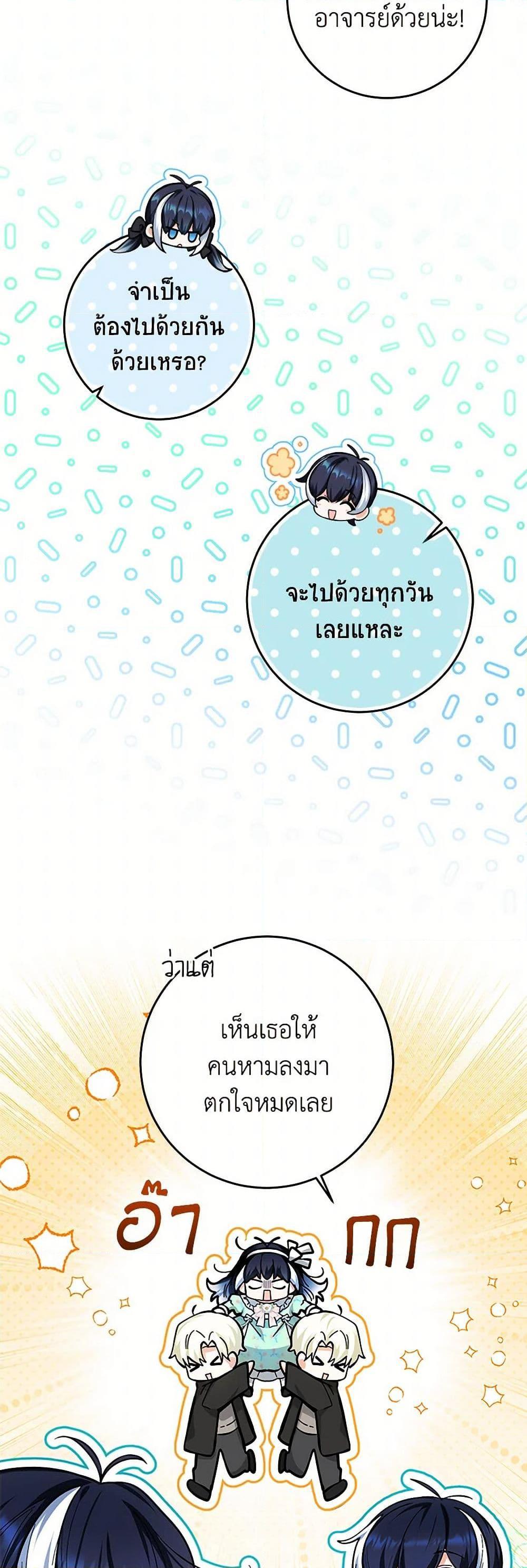 Manga-lc-com อ่านมังงะ อ่านการ์ตูน ออนไลน์ ฟรี Black Killer Whale Baby ตอนที่ 1 2 3 4 5 6 7 8 9 10 11 12 13 14 ฟรี ไม่มีโฆษณา Manga-lc - อ่าน มังงะ อ่าน การ์ตูน ออนไลน์ อ่านมังงะ ฟรี