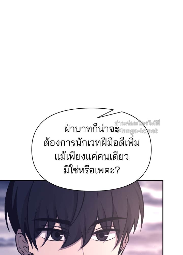 Doujin-Lc- อ่าน โดจิน มังฮวา เกาหลี ญี่ปุ่น จีน แปลไทย ผู้พิชิตเกมป้องกันฐาน ตอนที่ 1 2 3 4 5 6 7 8 9 10 11 12 13 14 ฟรี ไม่มีโฆษณา อ่าน โดจิน Manhwa เกาหลี ญี่ปุ่น จีน เรามีครบ คัดมาให้เน้นๆ โดจิน 18+ รับประกันความฟินโดย Doujin Lc