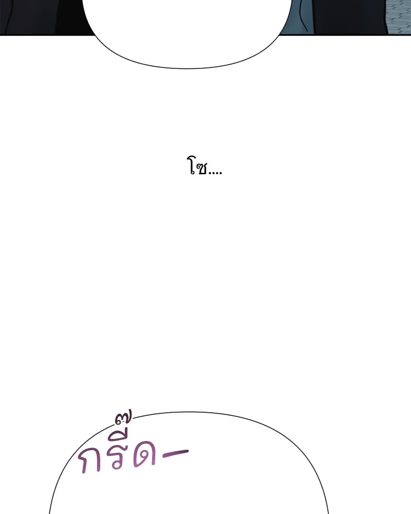 รักนี้ไม่ต้องมีเซนส์ ตอนที่ 68 รูปที่ 26
