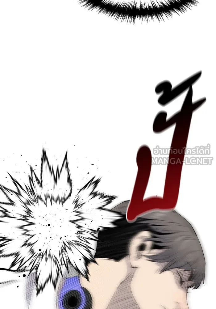 มีนา เกิดมาล่า ตอนที่ 5 รูปที่ 12