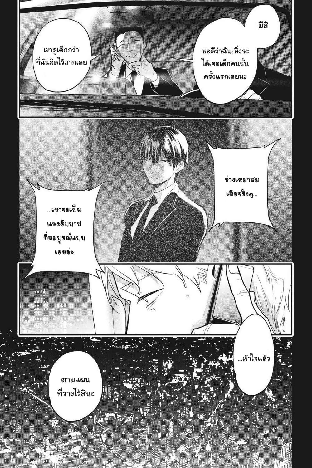 Manga-lc-com อ่านมังงะ อ่านการ์ตูน ออนไลน์ ฟรี Koroshi Ai ตอนที่ 1 2 3 4 5 6 7 8 9 10 11 12 13 14 ฟรี ไม่มีโฆษณา Manga-lc - อ่าน มังงะ อ่าน การ์ตูน ออนไลน์ อ่านมังงะ ฟรี