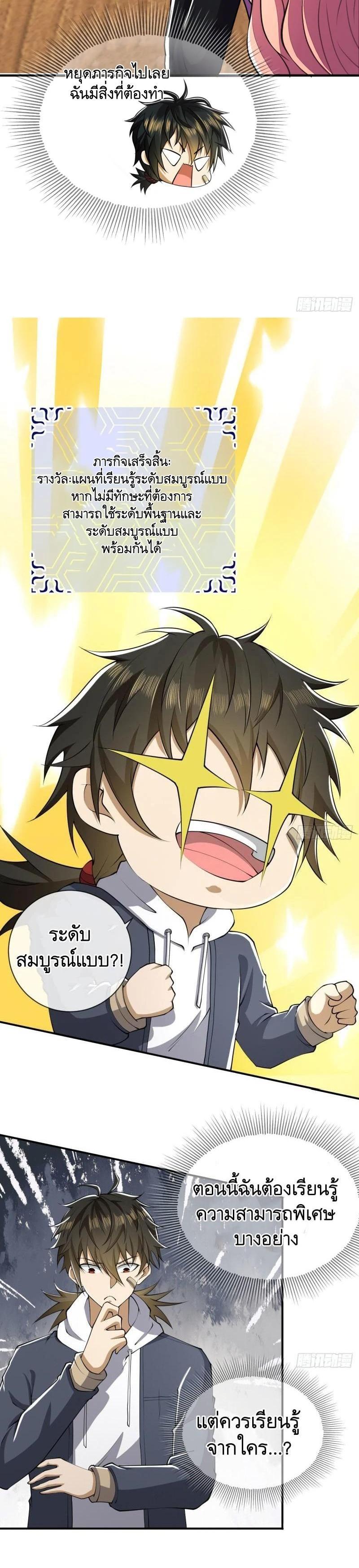 Manga-lc-com อ่านมังงะ อ่านการ์ตูน ออนไลน์ ฟรี The First Order ตอนที่ 1 2 3 4 5 6 7 8 9 10 11 12 13 14 ฟรี ไม่มีโฆษณา Manga-lc - อ่าน มังงะ อ่าน การ์ตูน ออนไลน์ อ่านมังงะ ฟรี