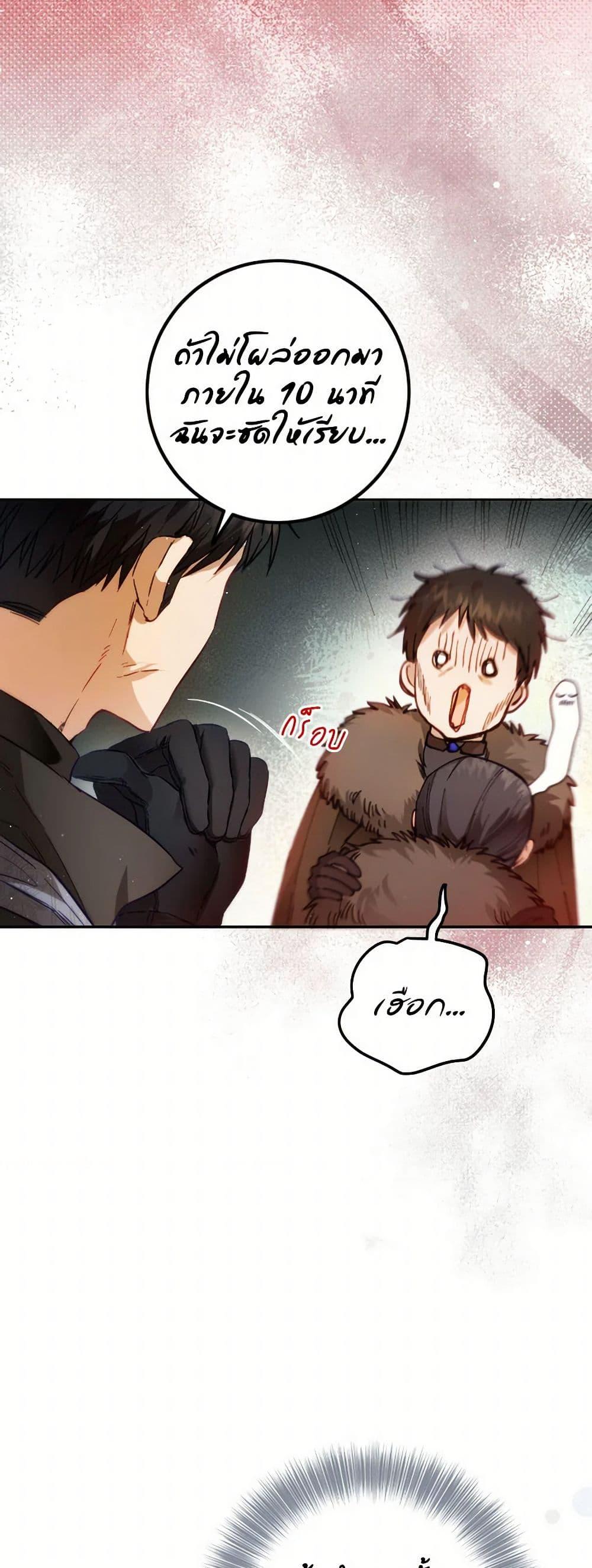 Manga-lc-com อ่านมังงะ อ่านการ์ตูน ออนไลน์ ฟรี The Heiress’s Double Life ตอนที่ 1 2 3 4 5 6 7 8 9 10 11 12 13 14 ฟรี ไม่มีโฆษณา Manga-lc - อ่าน มังงะ อ่าน การ์ตูน ออนไลน์ อ่านมังงะ ฟรี