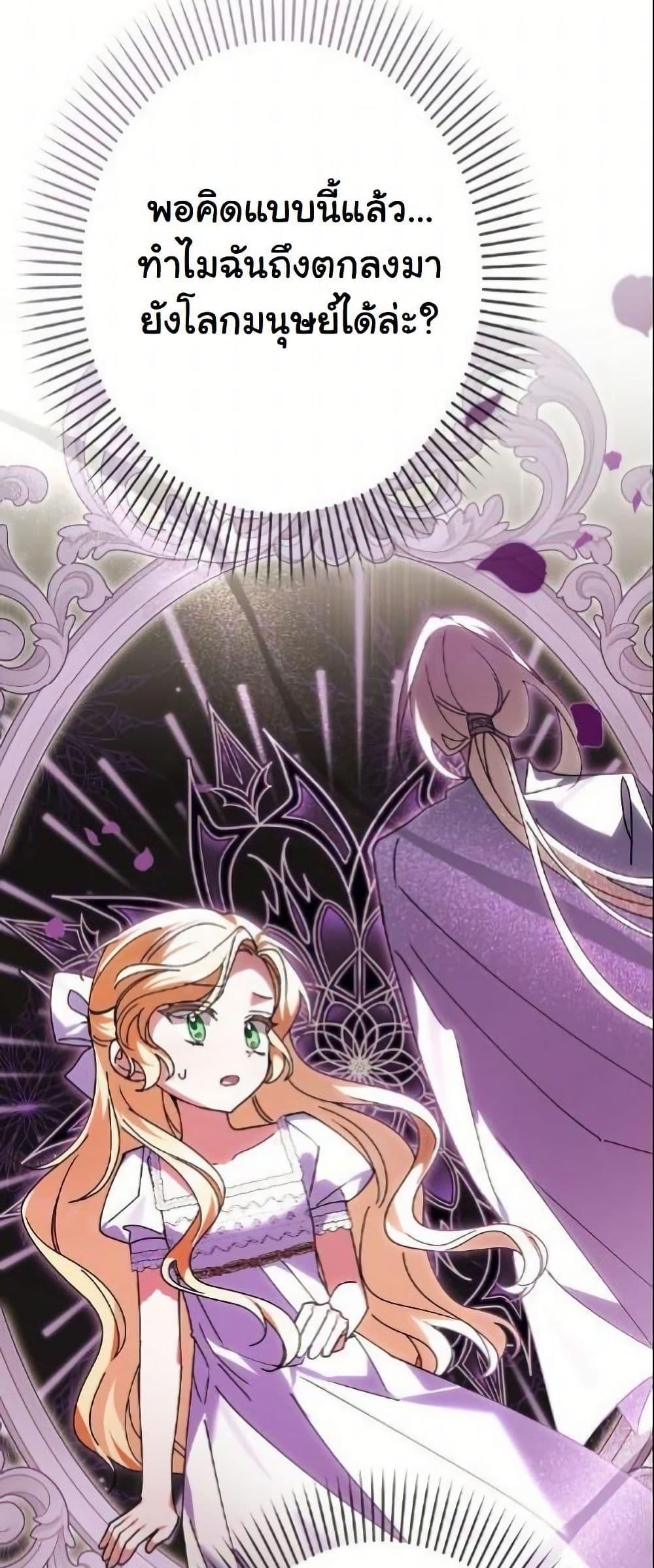 Manga-lc-com อ่านมังงะ อ่านการ์ตูน ออนไลน์ ฟรี I Became a Human’s Daughter ตอนที่ 1 2 3 4 5 6 7 8 9 10 11 12 13 14 ฟรี ไม่มีโฆษณา Manga-lc - อ่าน มังงะ อ่าน การ์ตูน ออนไลน์ อ่านมังงะ ฟรี