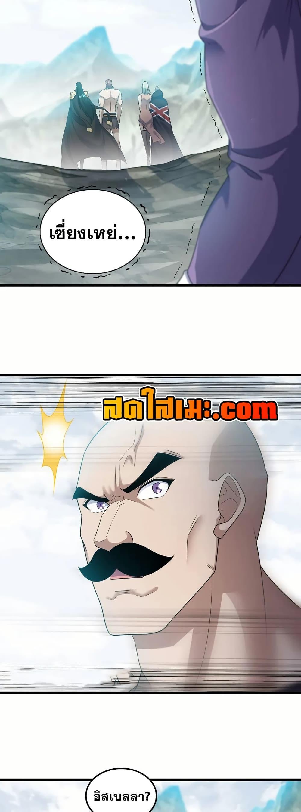 Manga-lc-com อ่านมังงะ อ่านการ์ตูน ออนไลน์ ฟรี My Wife is a Demon Queen ตอนที่ 1 2 3 4 5 6 7 8 9 10 11 12 13 14 ฟรี ไม่มีโฆษณา Manga-lc - อ่าน มังงะ อ่าน การ์ตูน ออนไลน์ อ่านมังงะ ฟรี