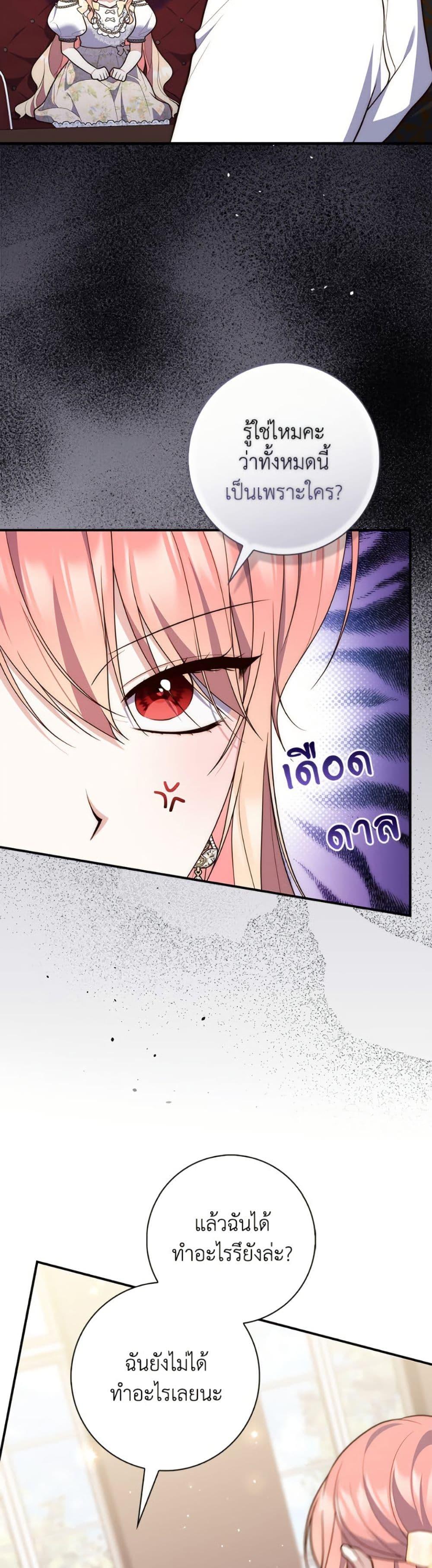 Manga-lc-com อ่านมังงะ อ่านการ์ตูน ออนไลน์ ฟรี Fortune-Telling Lady ตอนที่ 1 2 3 4 5 6 7 8 9 10 11 12 13 14 ฟรี ไม่มีโฆษณา Manga-lc - อ่าน มังงะ อ่าน การ์ตูน ออนไลน์ อ่านมังงะ ฟรี