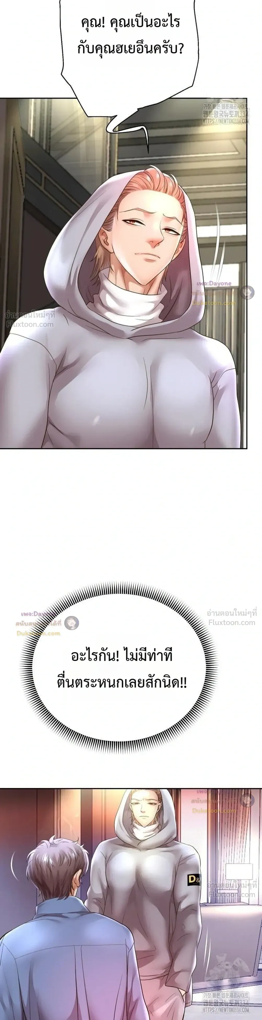 Doujin-Lc- อ่าน โดจิน มังฮวา เกาหลี ญี่ปุ่น จีน แปลไทย Reborn with a big dick! ขอเกิดใหม่ให้เจ้าโลกใหญ่ทีเถอะครับ! ตอนที่ 1 2 3 4 5 6 7 8 9 10 11 12 13 14 ฟรี ไม่มีโฆษณา อ่าน โดจิน Manhwa เกาหลี ญี่ปุ่น จีน เรามีครบ คัดมาให้เน้นๆ โดจิน 18+ รับประกันความฟินโดย  Doujin Lc