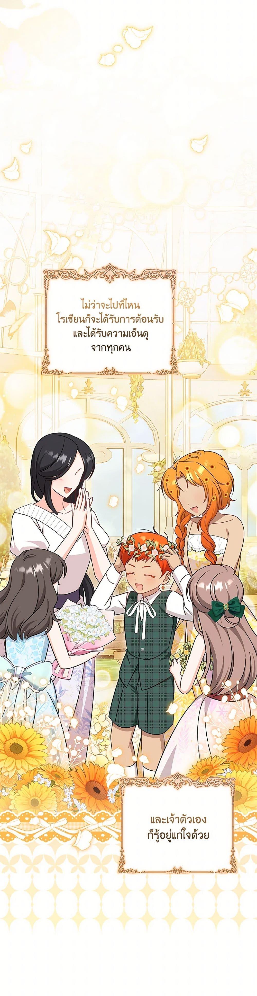 Manga-lc-com อ่านมังงะ อ่านการ์ตูน ออนไลน์ ฟรี Baby Pharmacist Princess ตอนที่ 1 2 3 4 5 6 7 8 9 10 11 12 13 14 ฟรี ไม่มีโฆษณา Manga-lc - อ่าน มังงะ อ่าน การ์ตูน ออนไลน์ อ่านมังงะ ฟรี